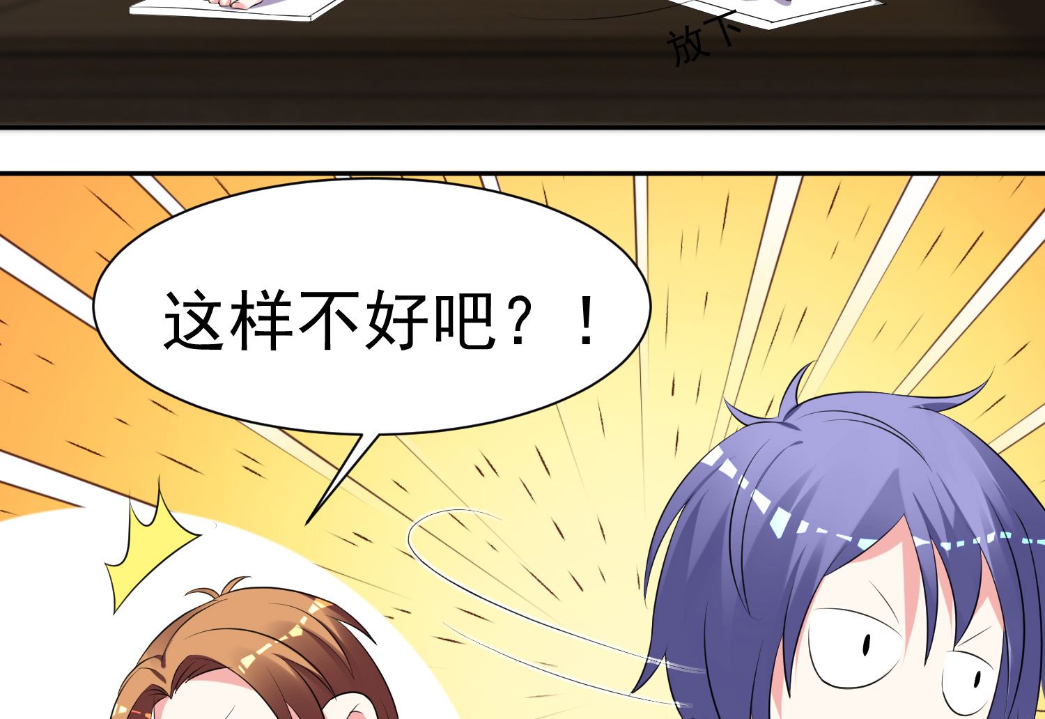 第324话(1/2)-第324话