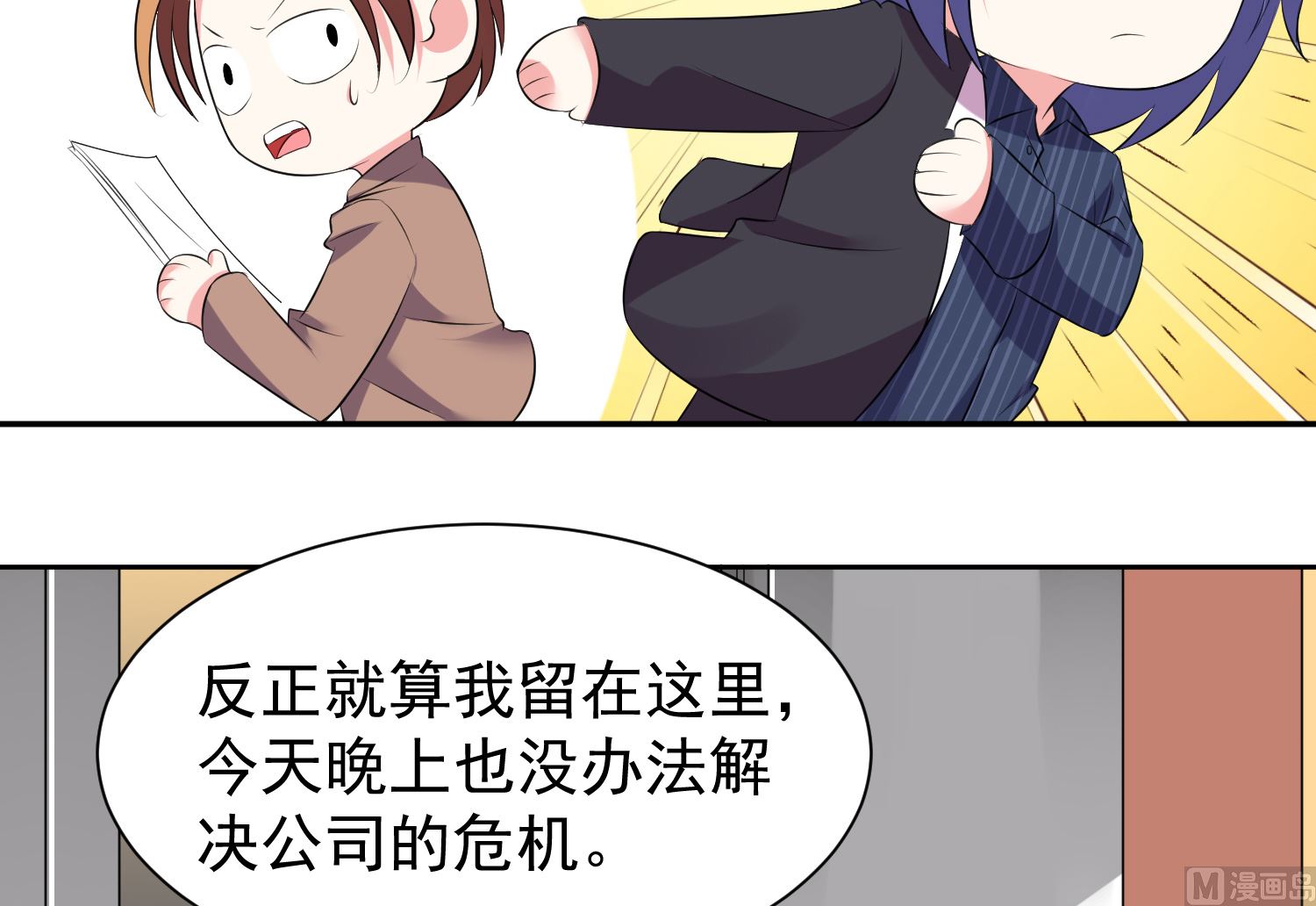 第324话(1/2)-第324话