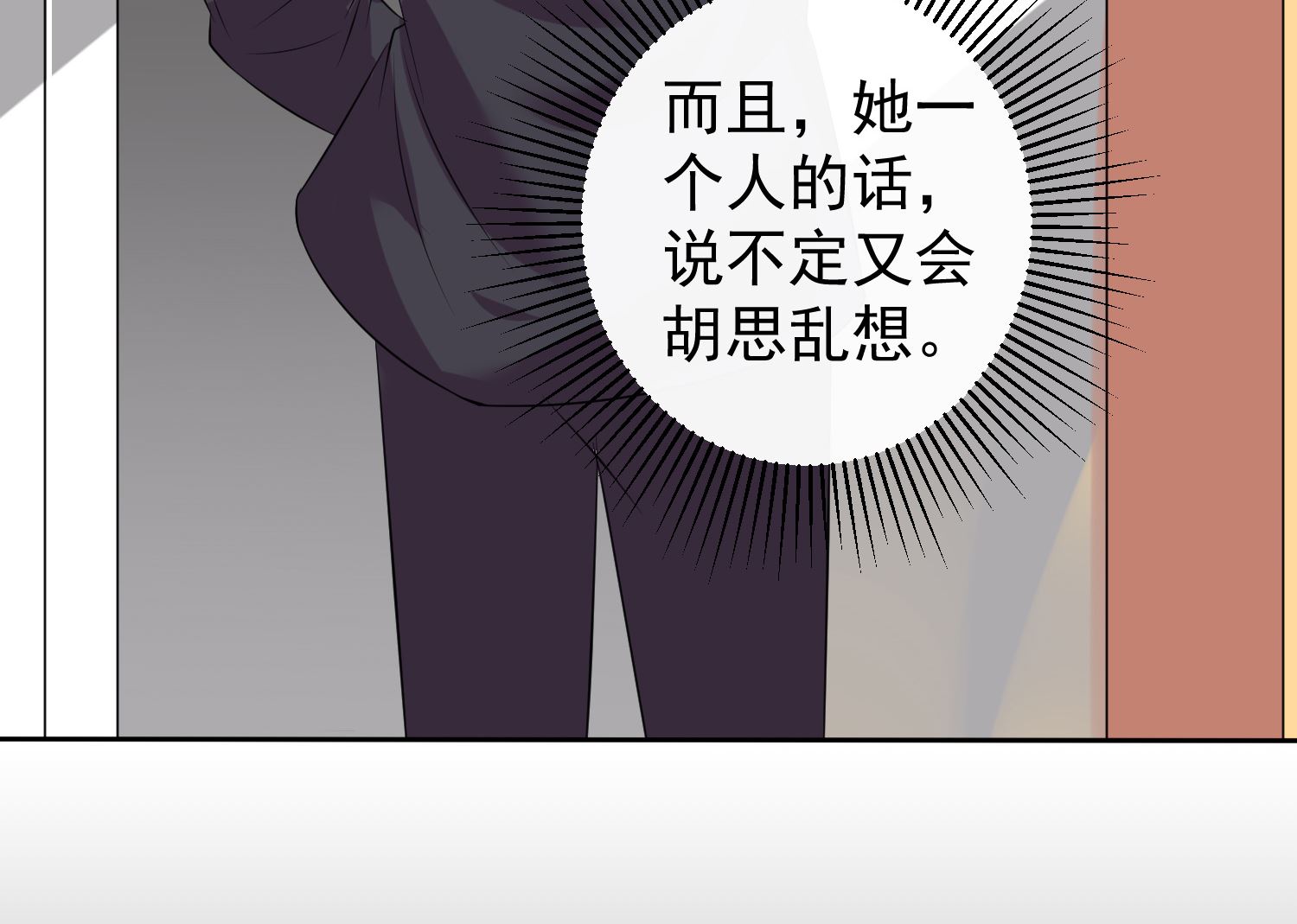 第324话(1/2)-第324话