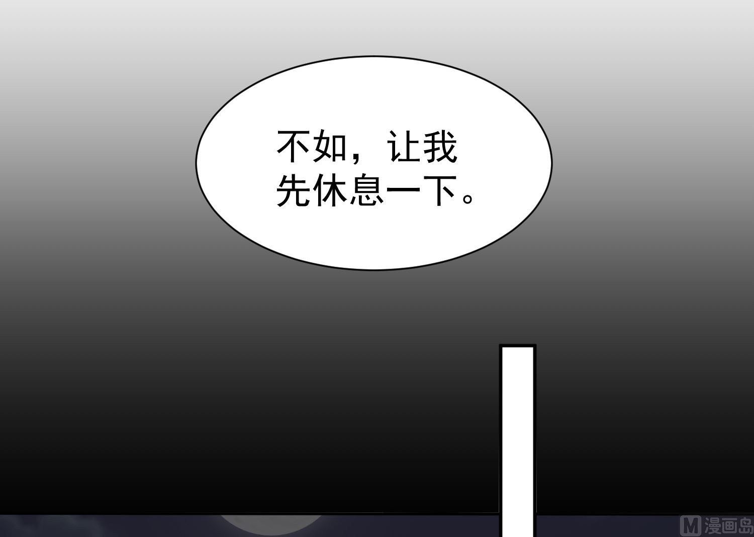 第324话(1/2)-第324话