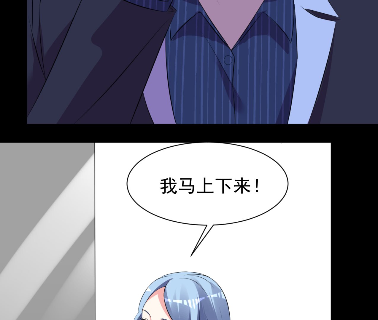 第324话(1/2)-第324话