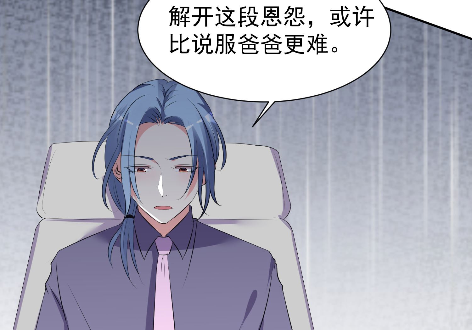 第324话(1/2)-第324话