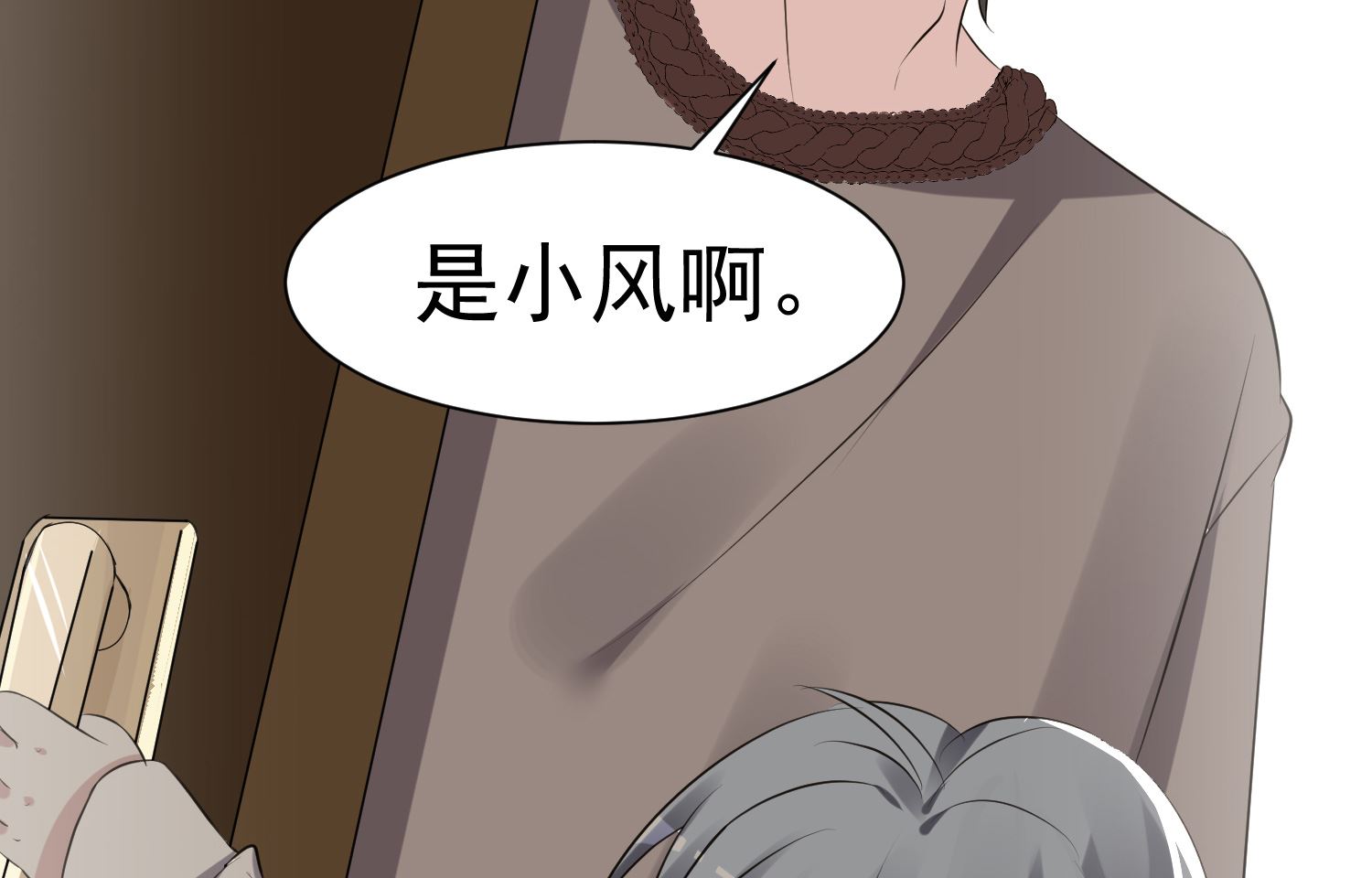 第324话(1/2)-第324话