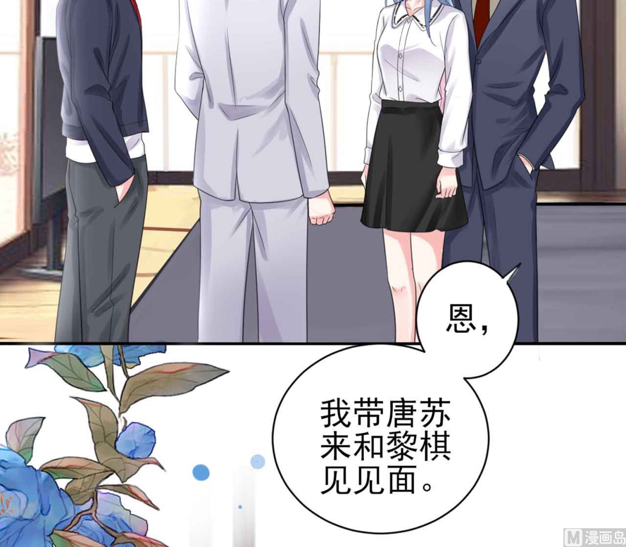 第330话(1/2)-第330话