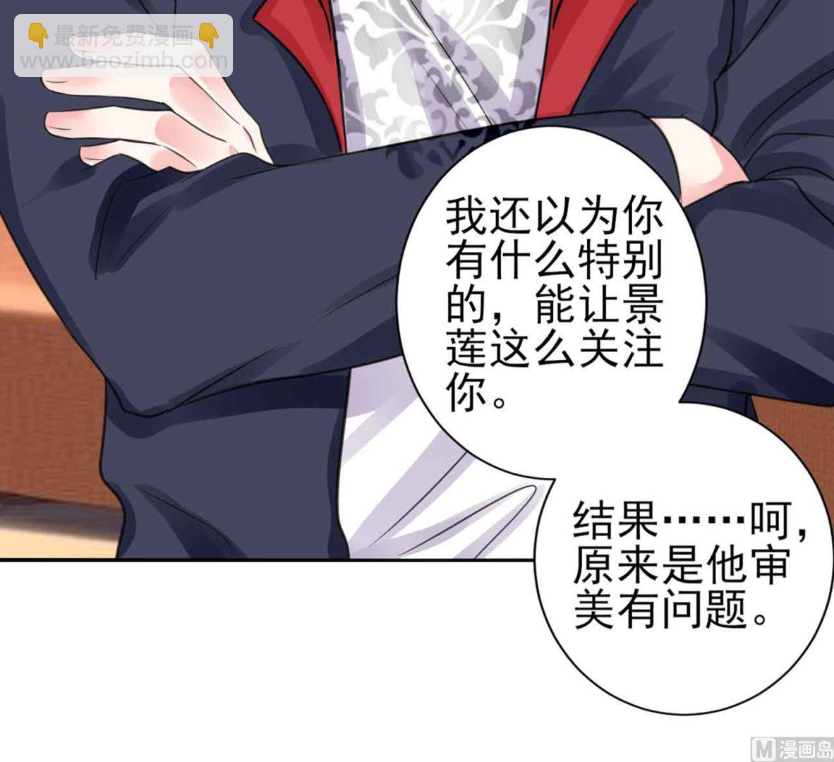 第330话(1/2)-第330话