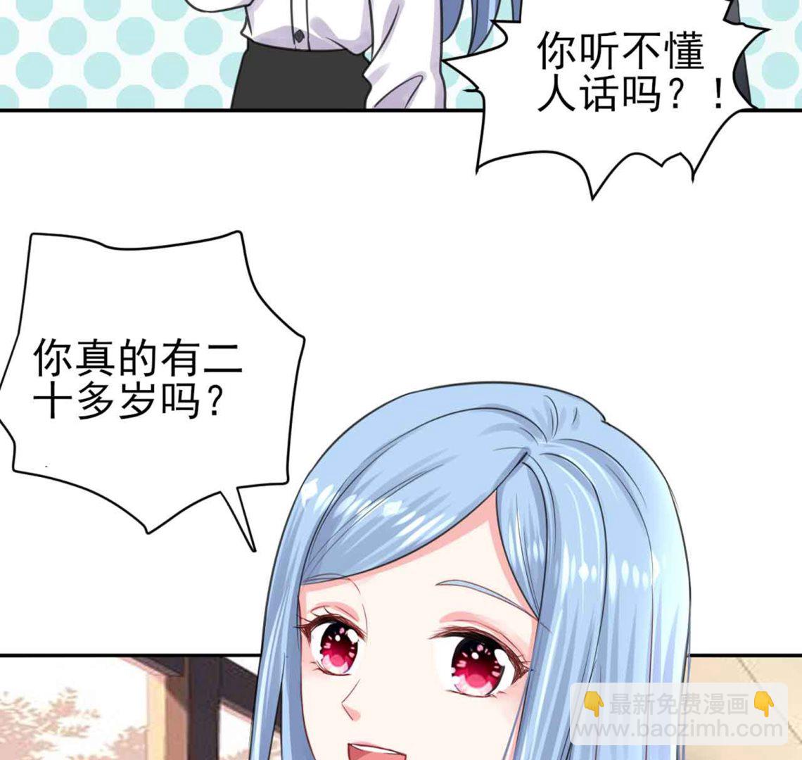 第330话(1/2)-第330话