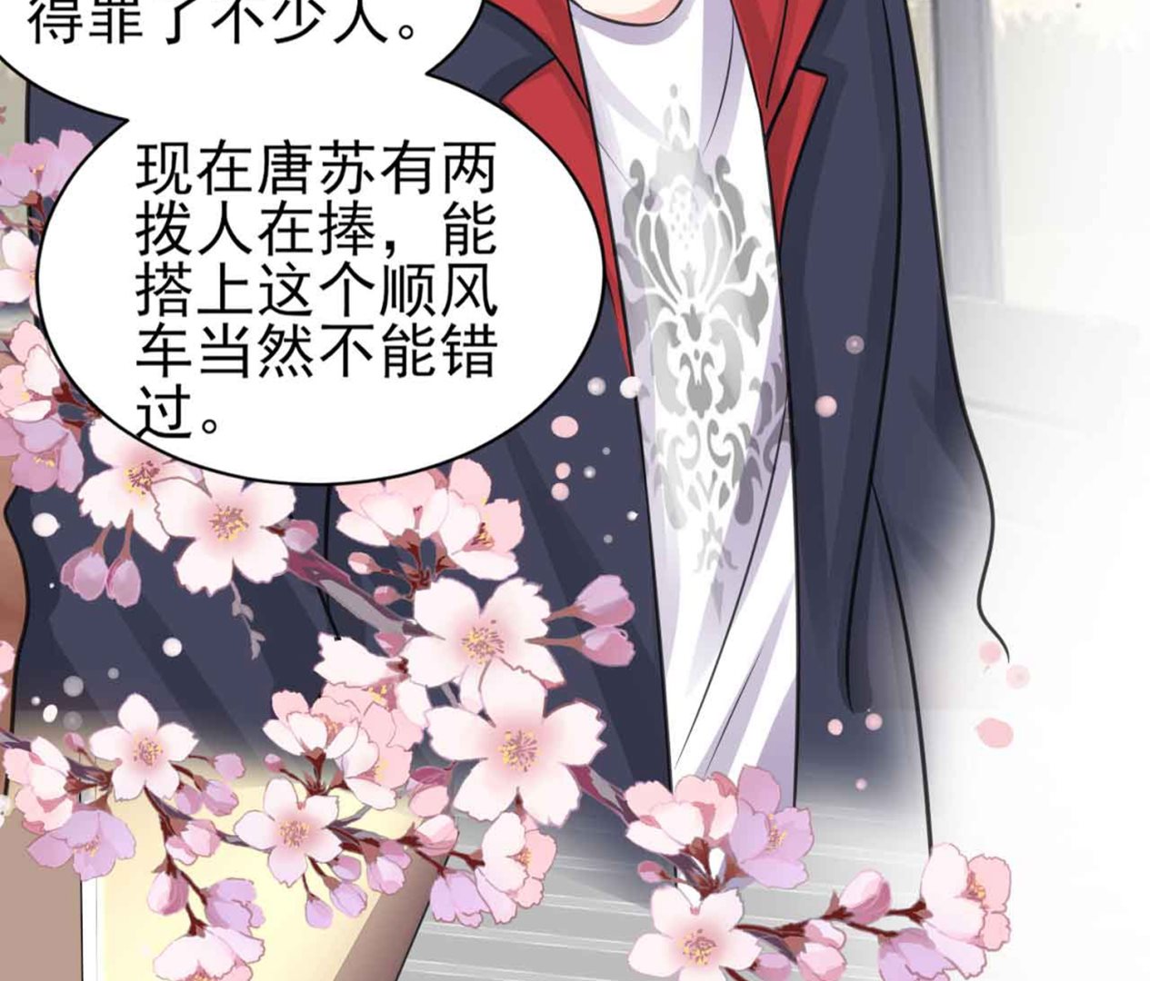 第330话(1/2)-第330话