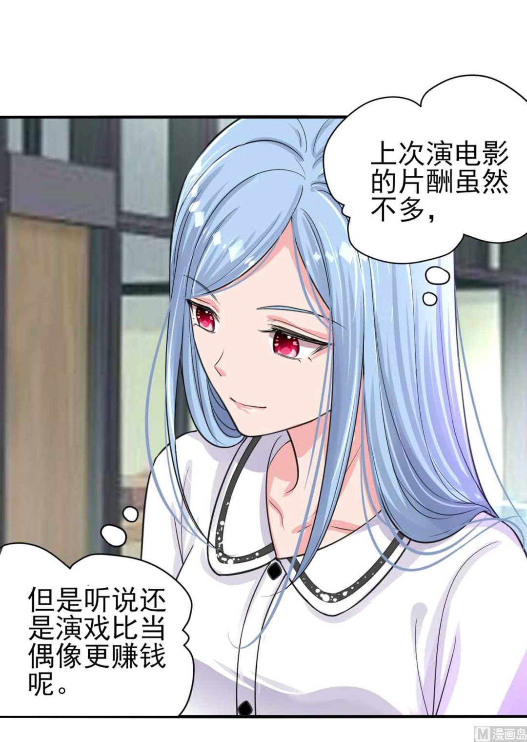 第330话(1/2)-第330话