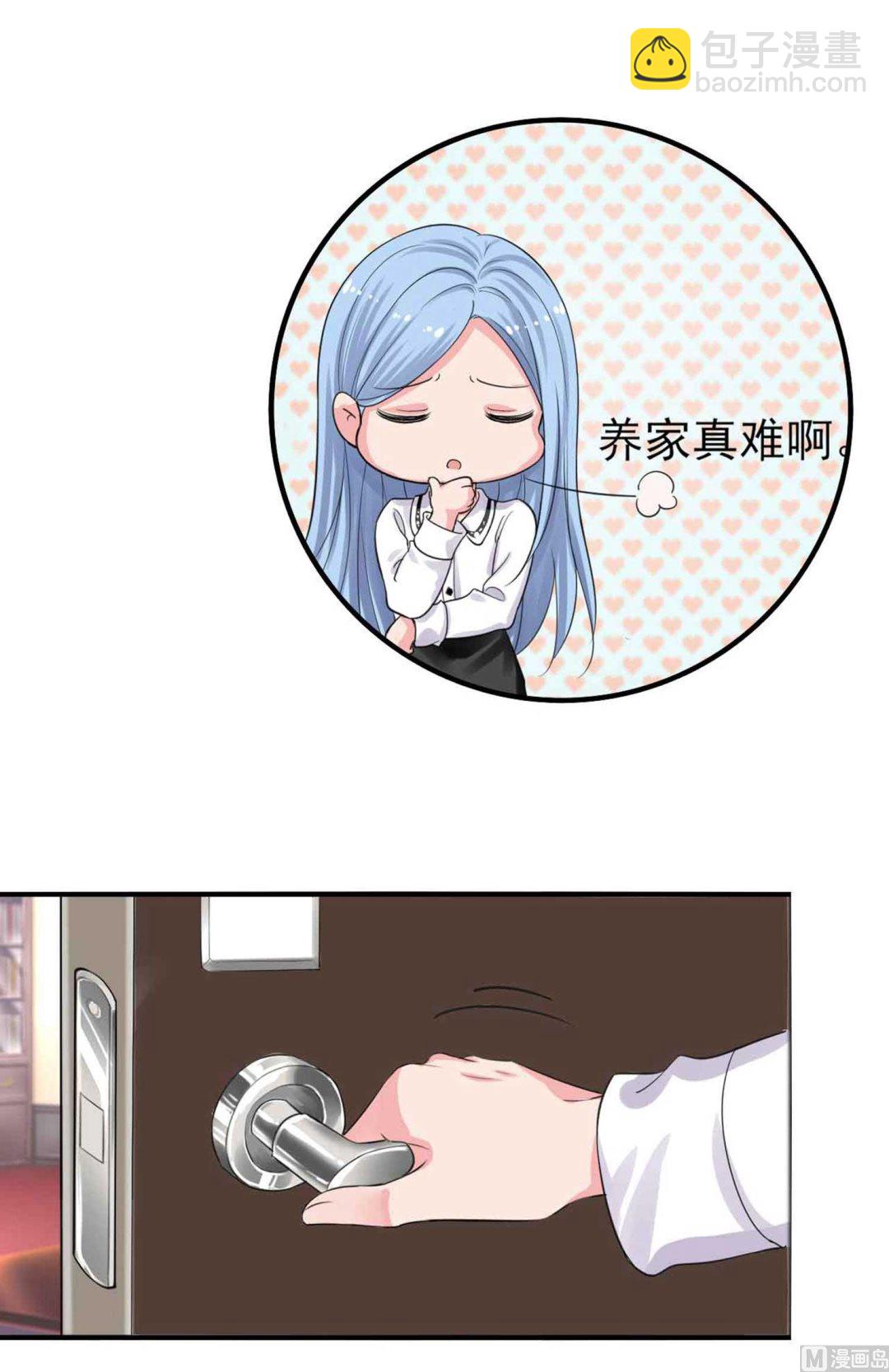 第330话(1/2)-第330话