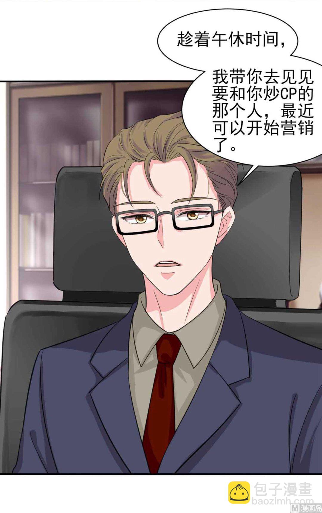 第330话(1/2)-第330话