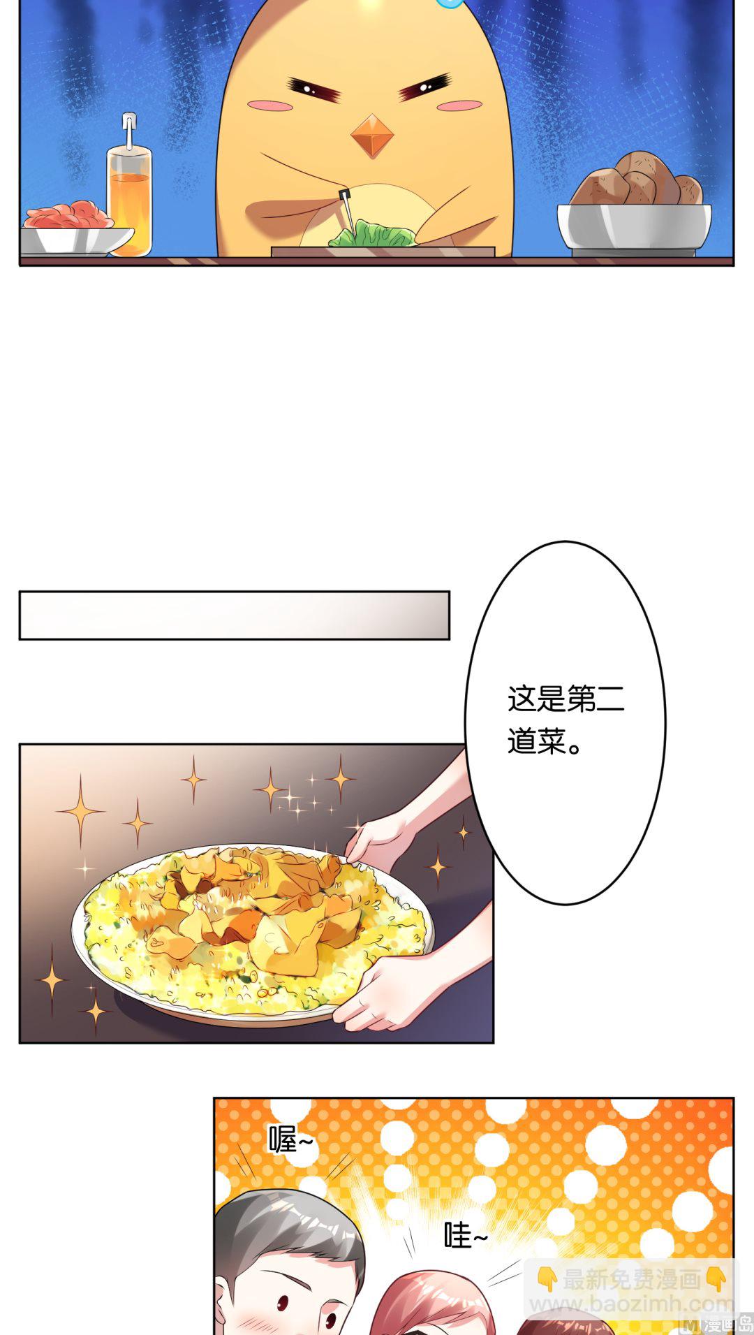 第34话-第34话