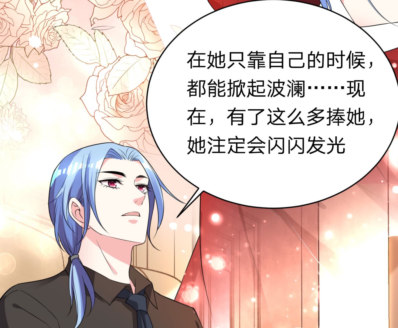 第336话(1/2)-第336话