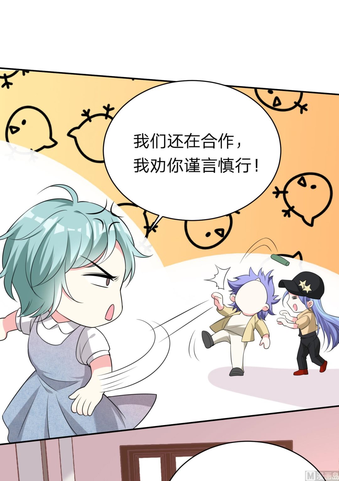 第336话(1/2)-第336话