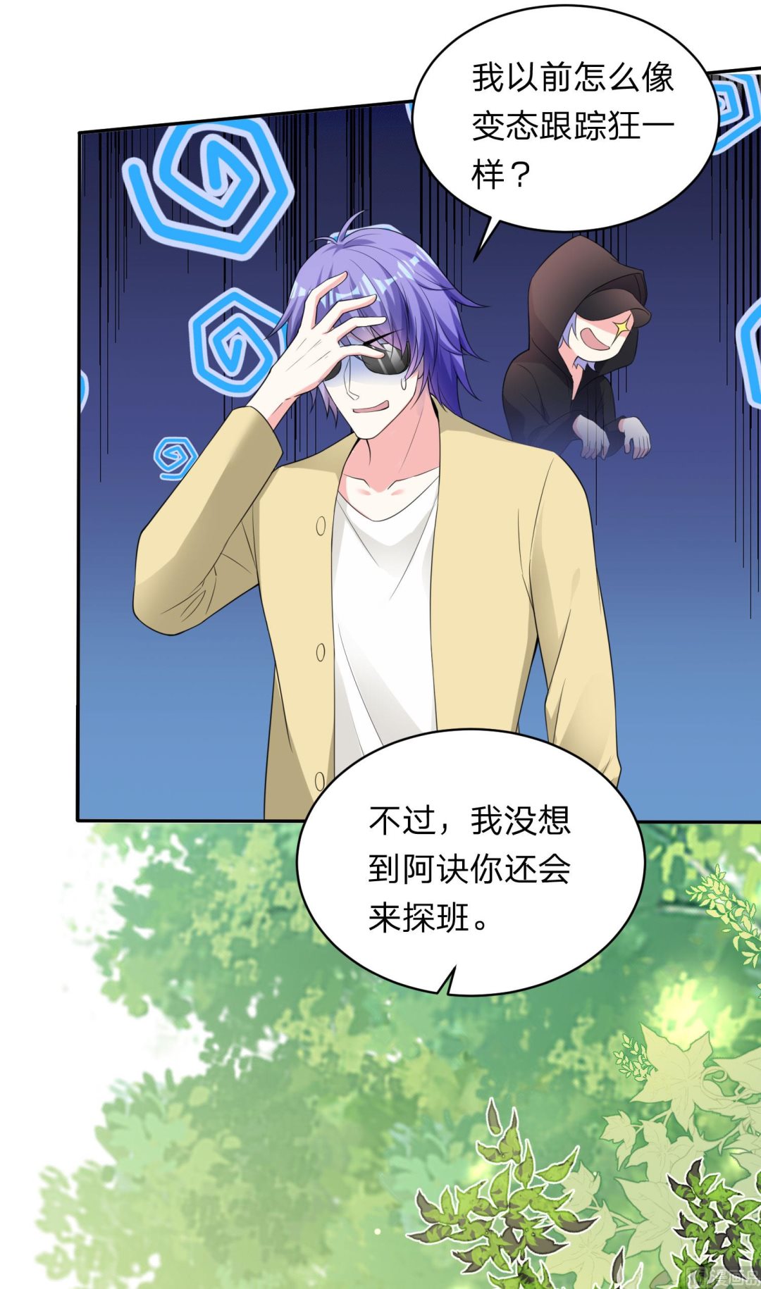 第338话(1/2)-第338话