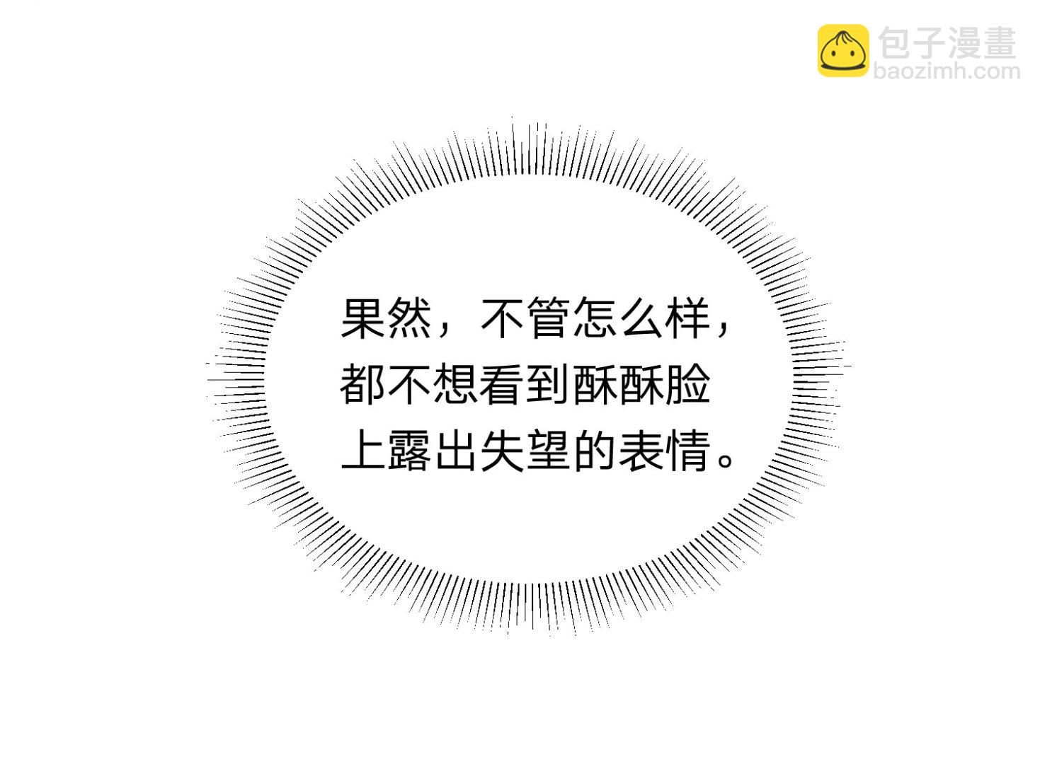 第338话(1/2)-第338话