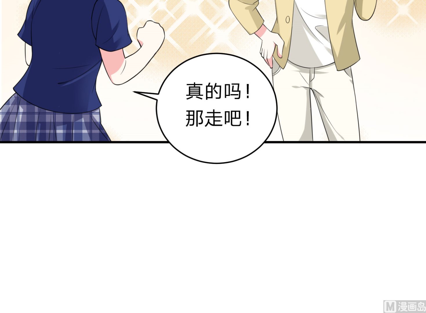 第338话(1/2)-第338话