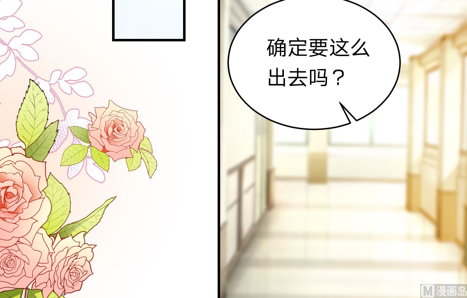 第338话(1/2)-第338话