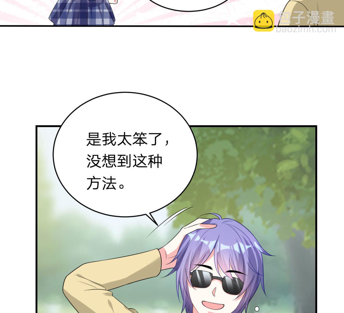 第338话(1/2)-第338话