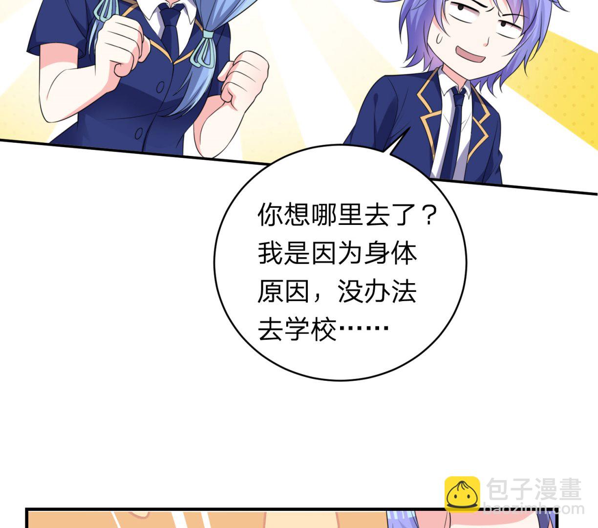 第338话(1/2)-第338话