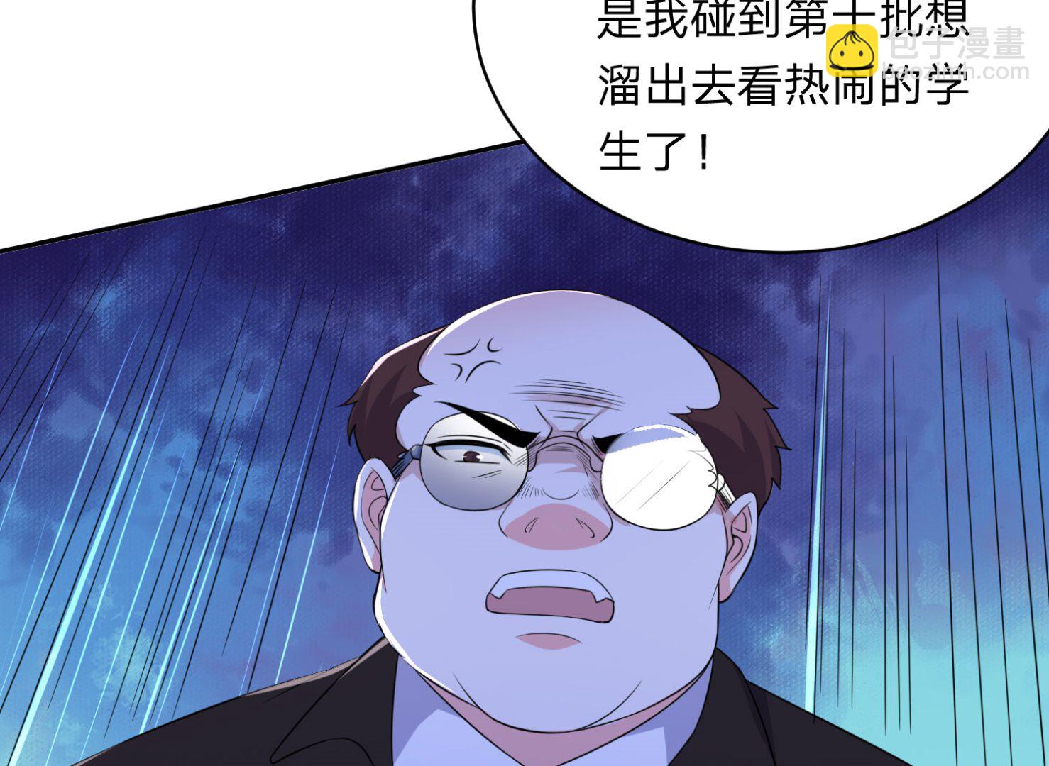 第338话(1/2)-第338话