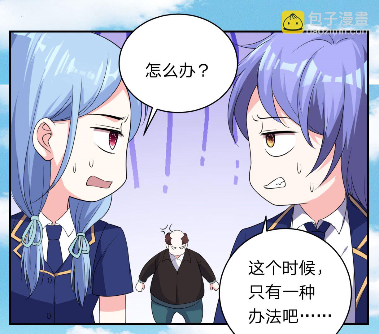 第338话(1/2)-第338话