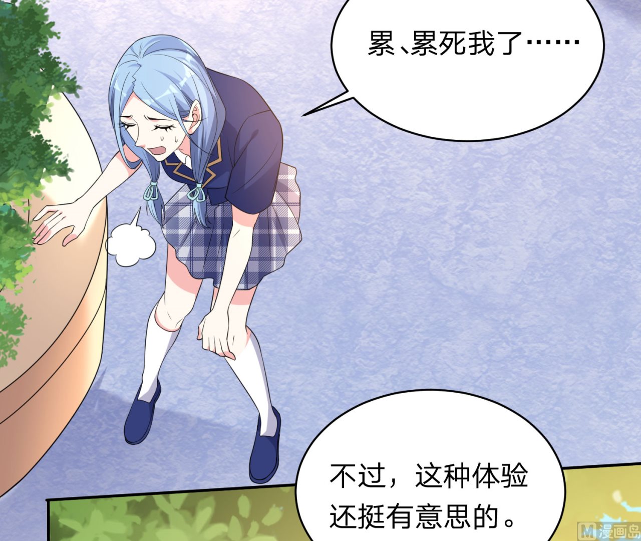 第338话(1/2)-第338话