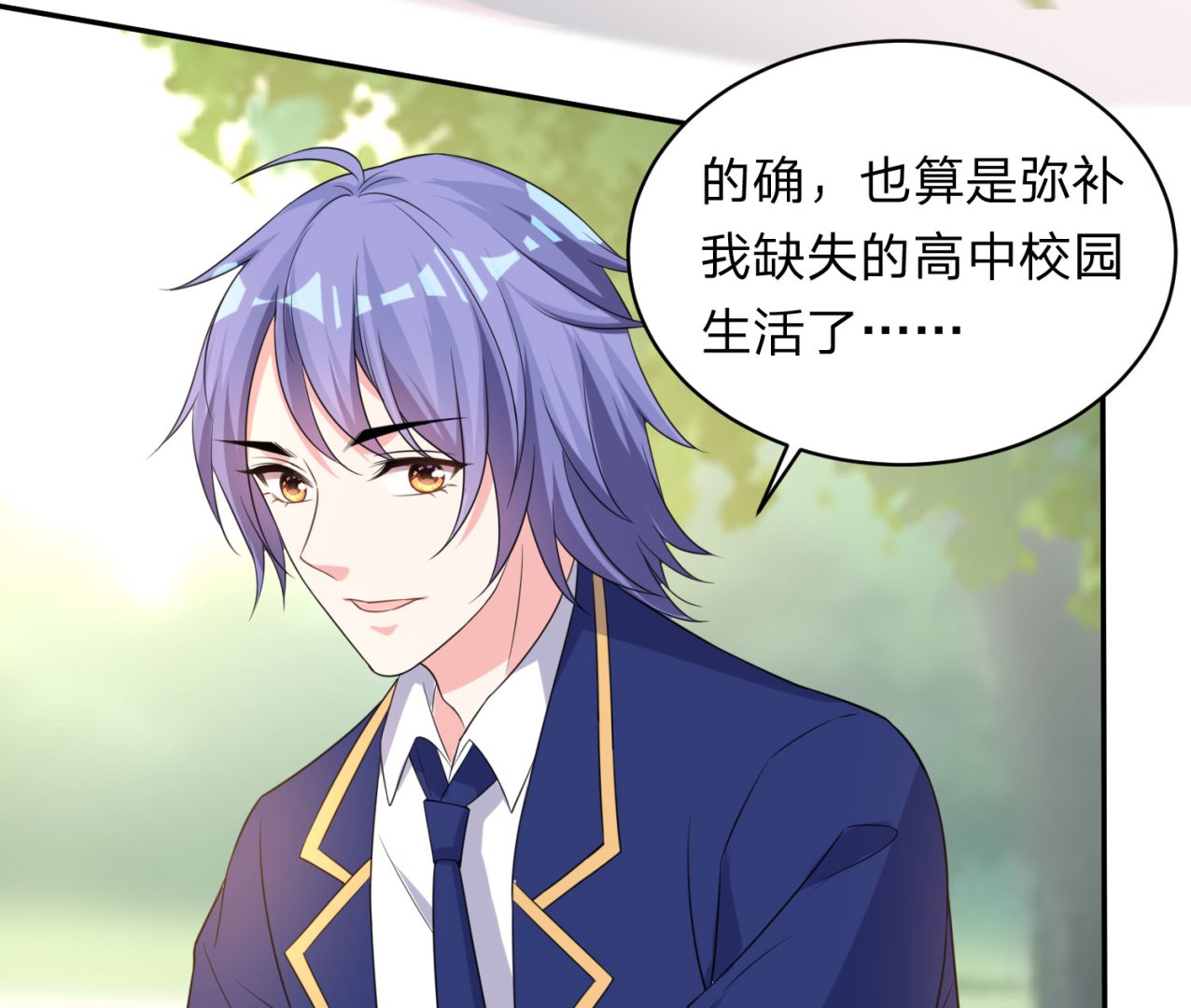 第338话(1/2)-第338话