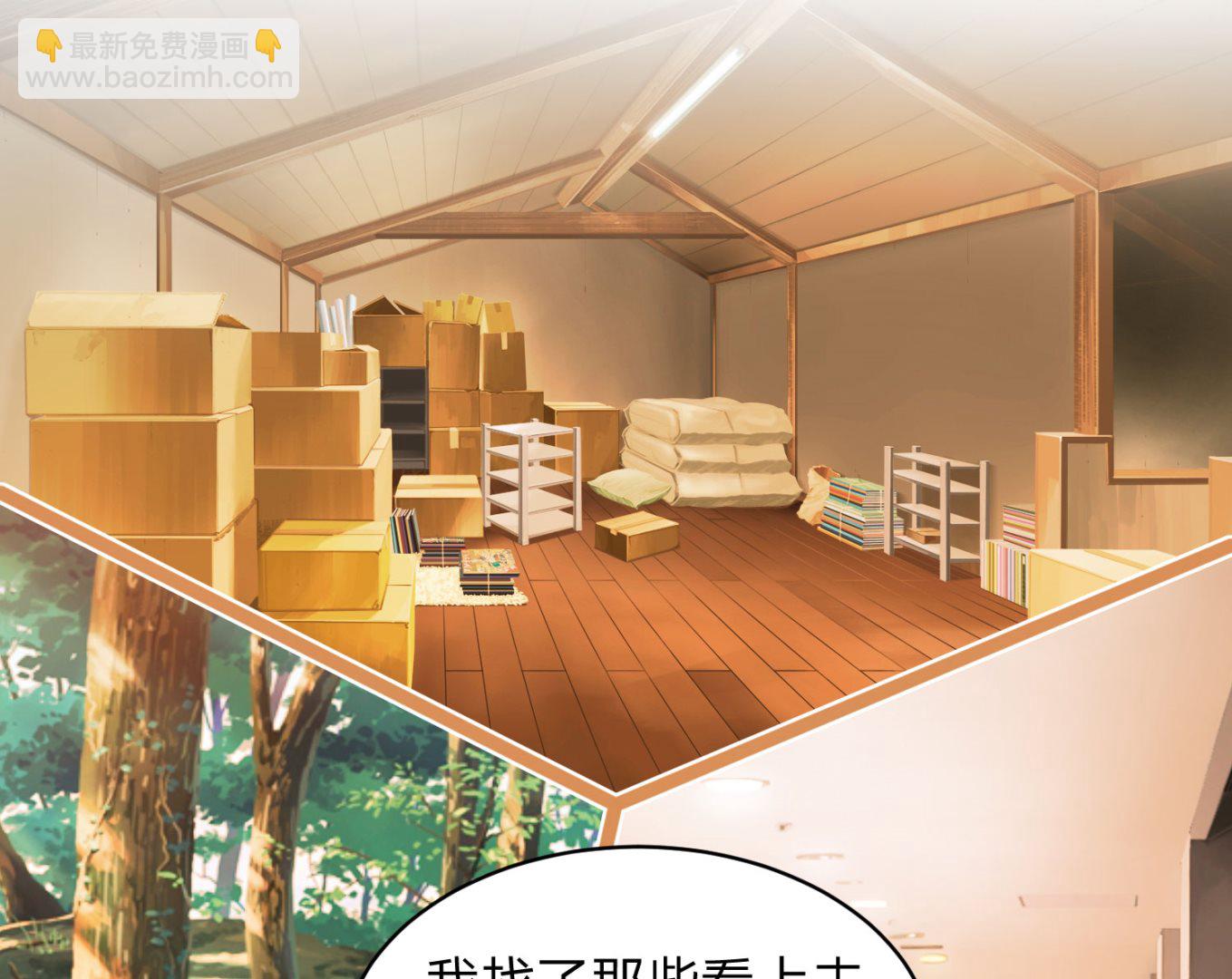 第338话(1/2)-第338话