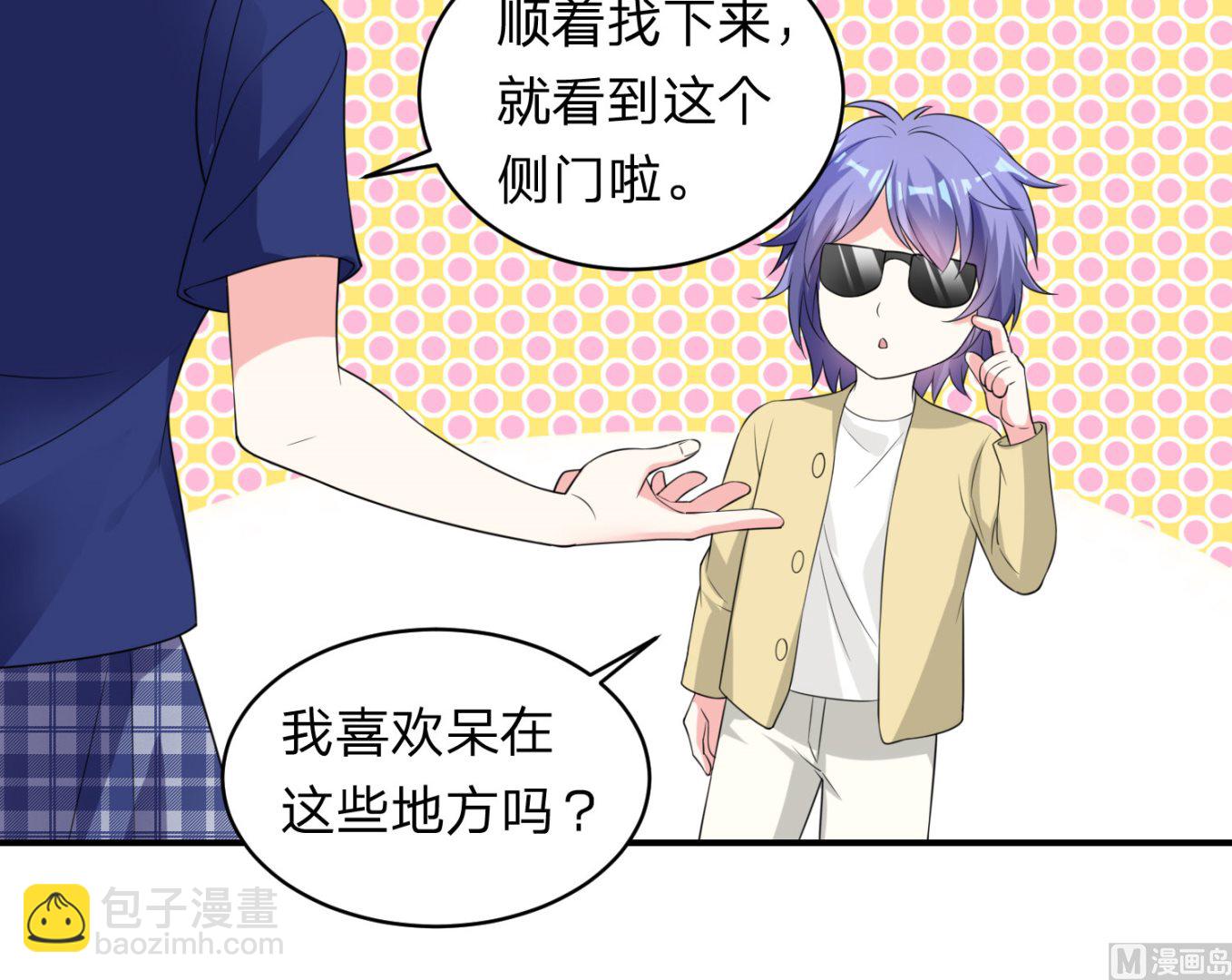 第338话(1/2)-第338话