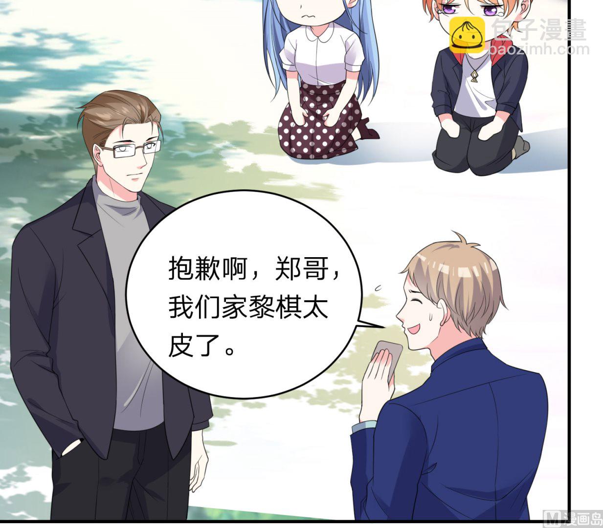 第342话(1/2)-第342话