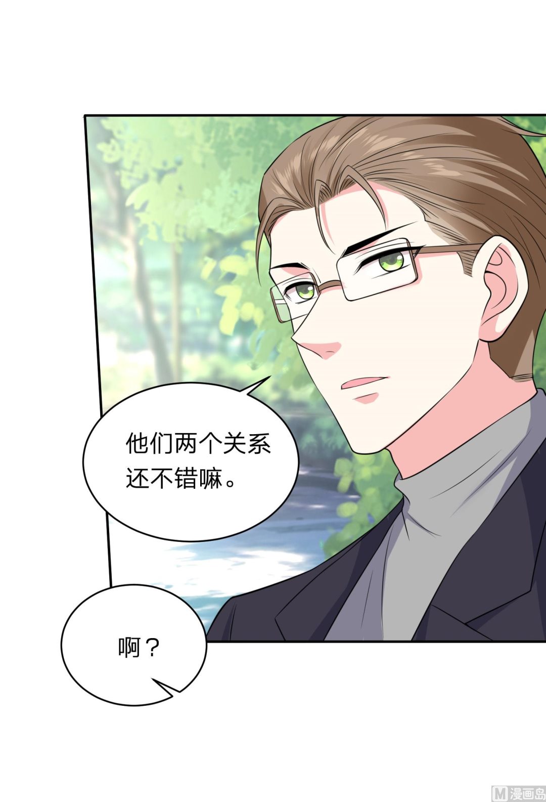 第342话(1/2)-第342话