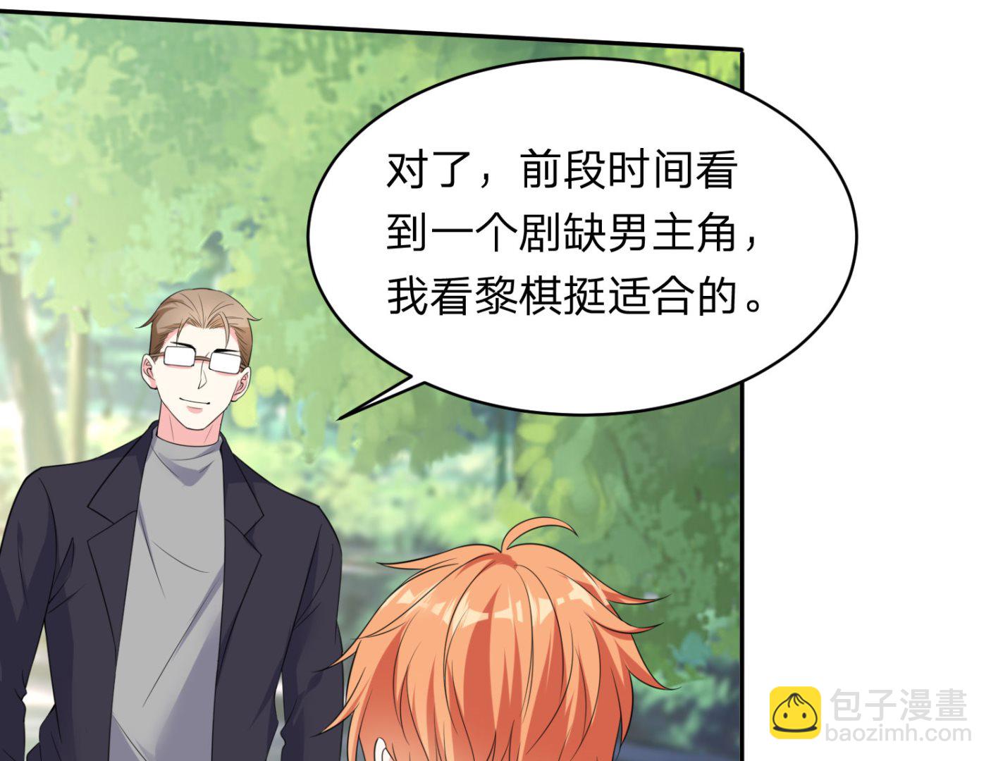 第342话(1/2)-第342话