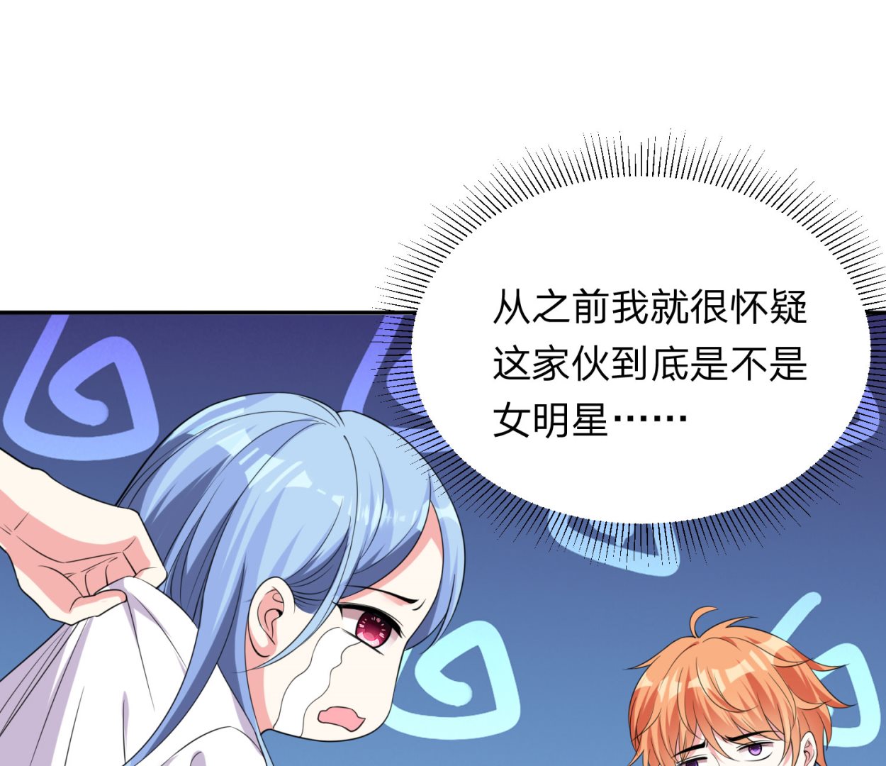 第342话(1/2)-第342话