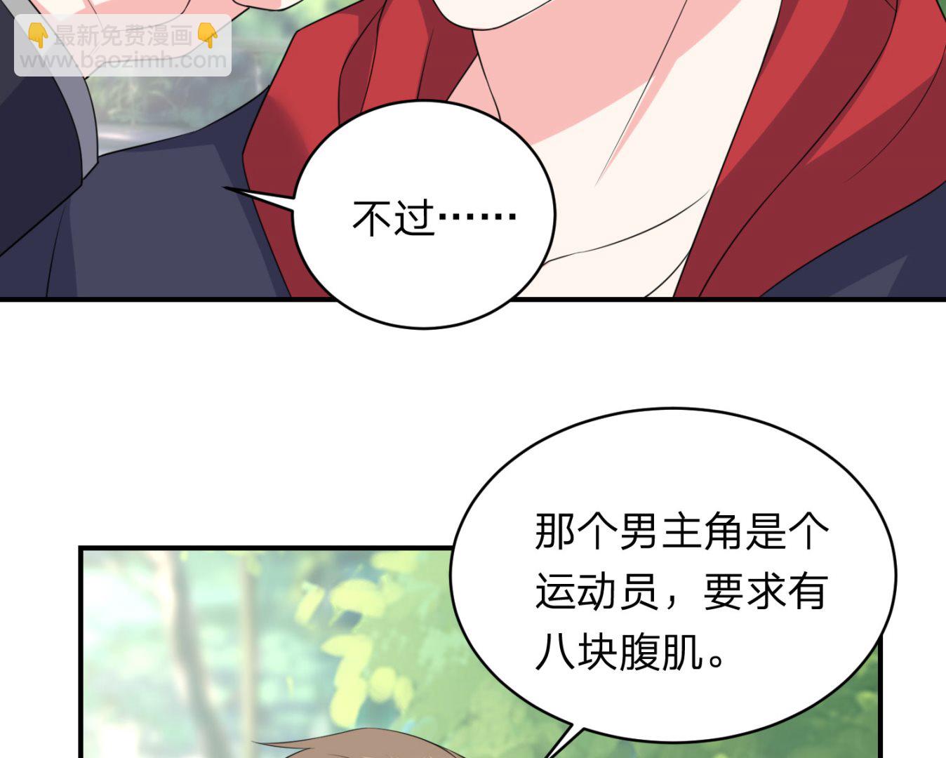 第342话(1/2)-第342话