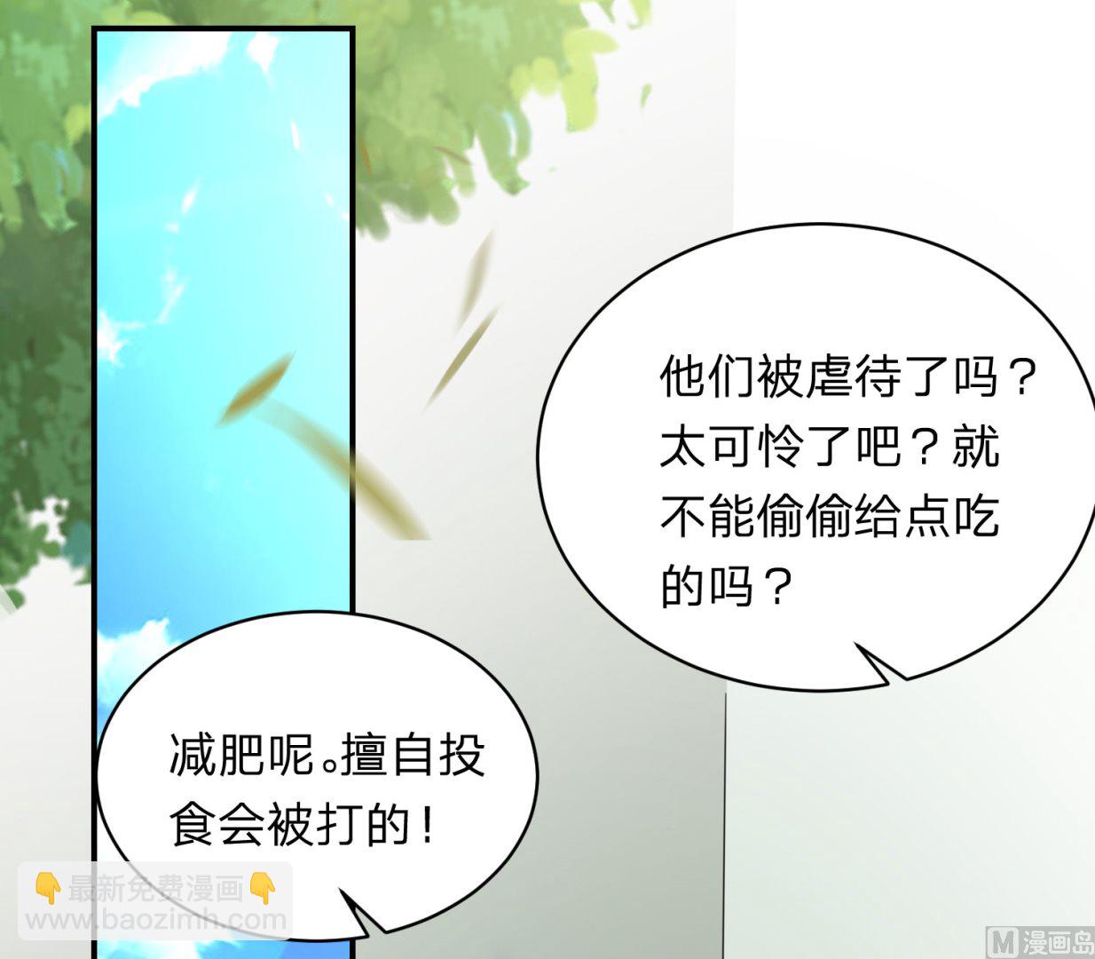 第342话(1/2)-第342话