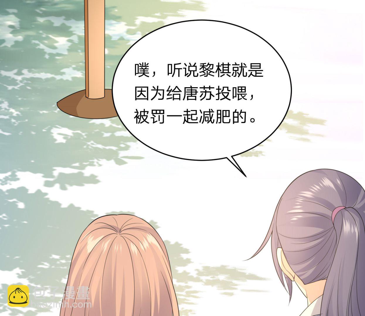 第342话(1/2)-第342话