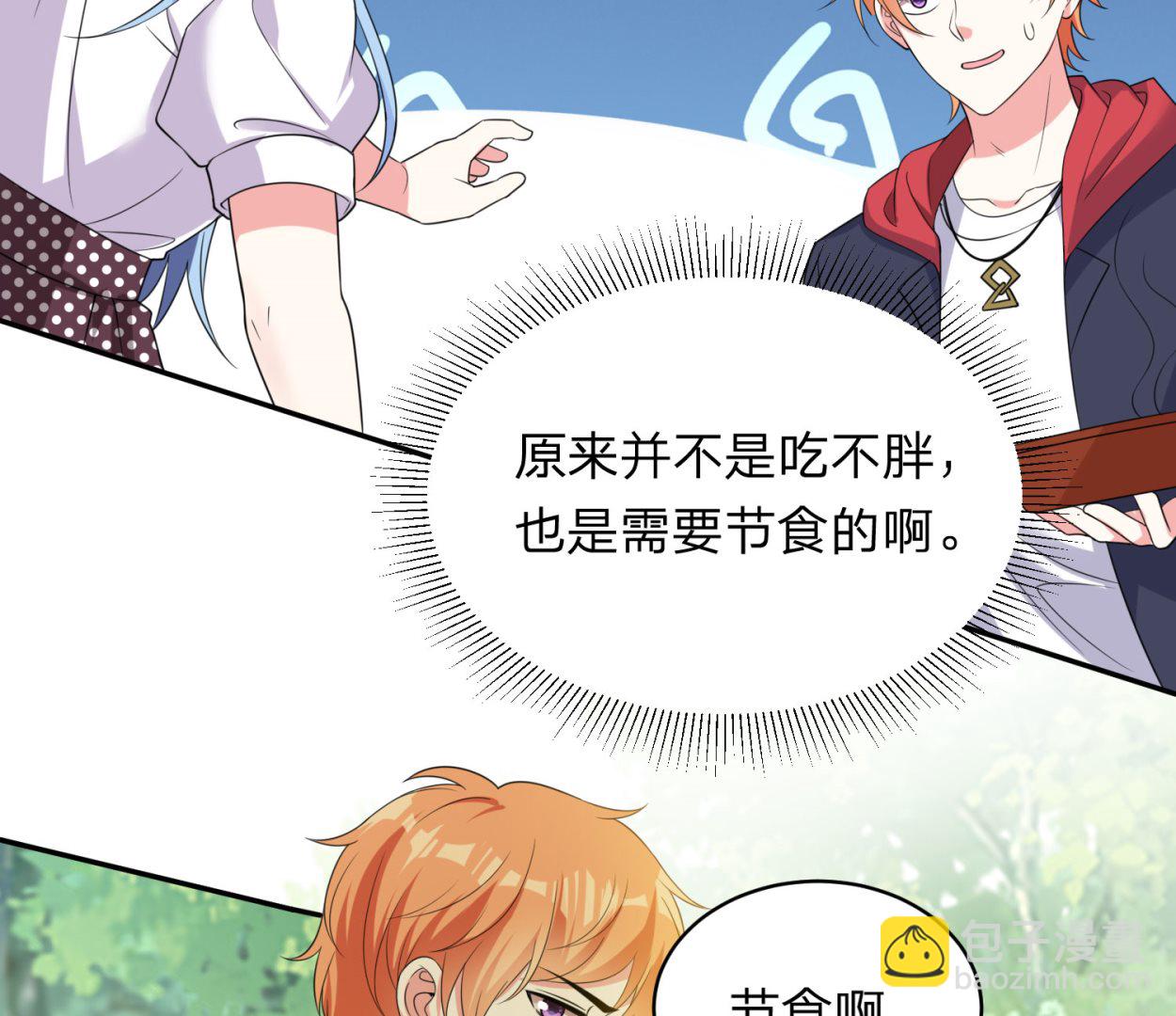 第342话(1/2)-第342话