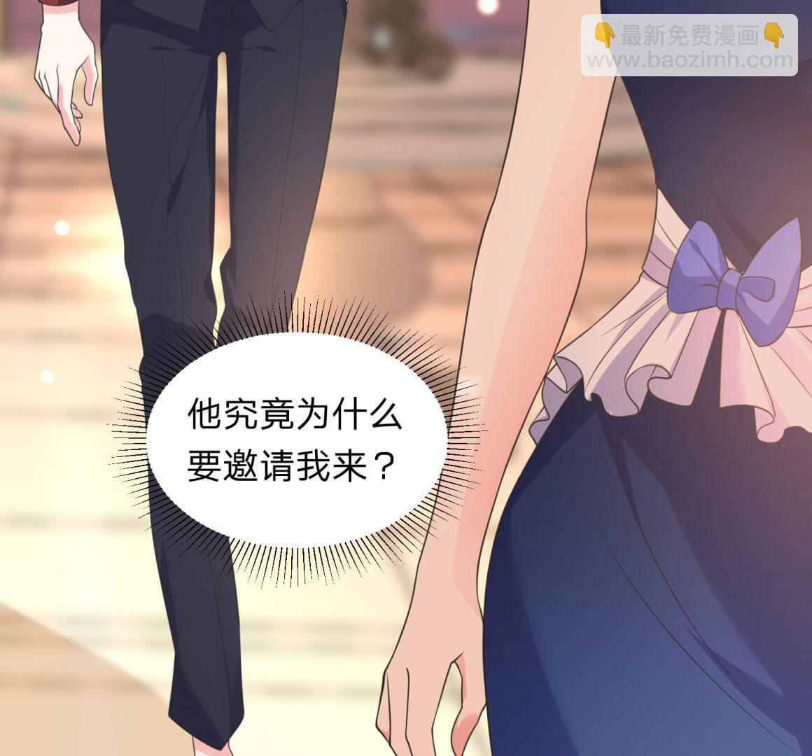 我被總裁黑上了 - 第342話(2/2) - 1