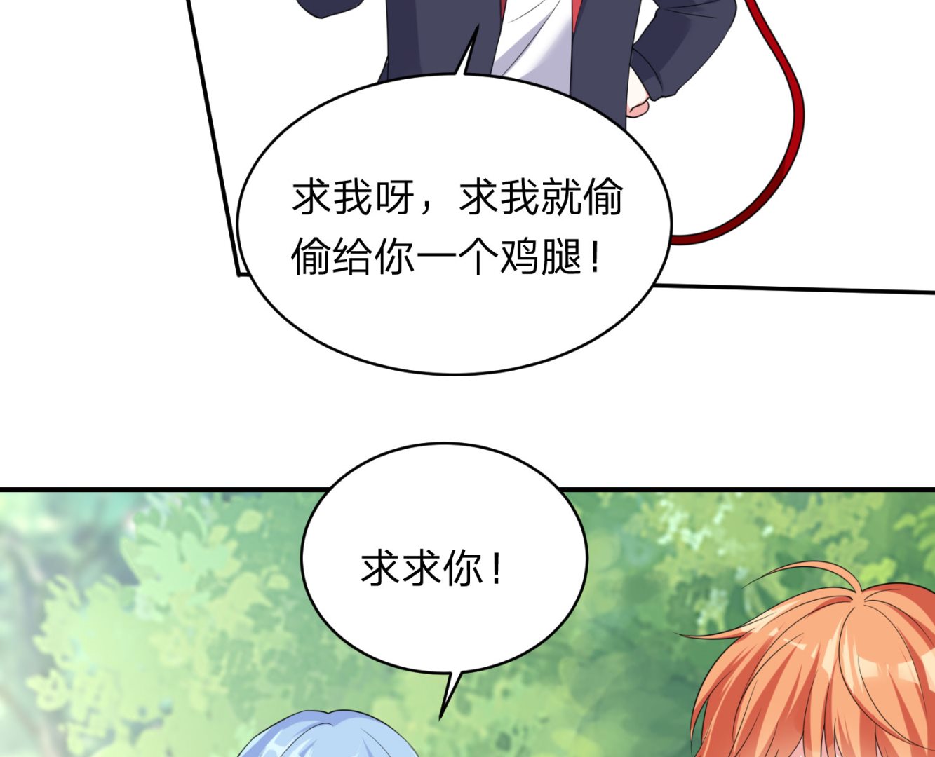 第342话(1/2)-第342话