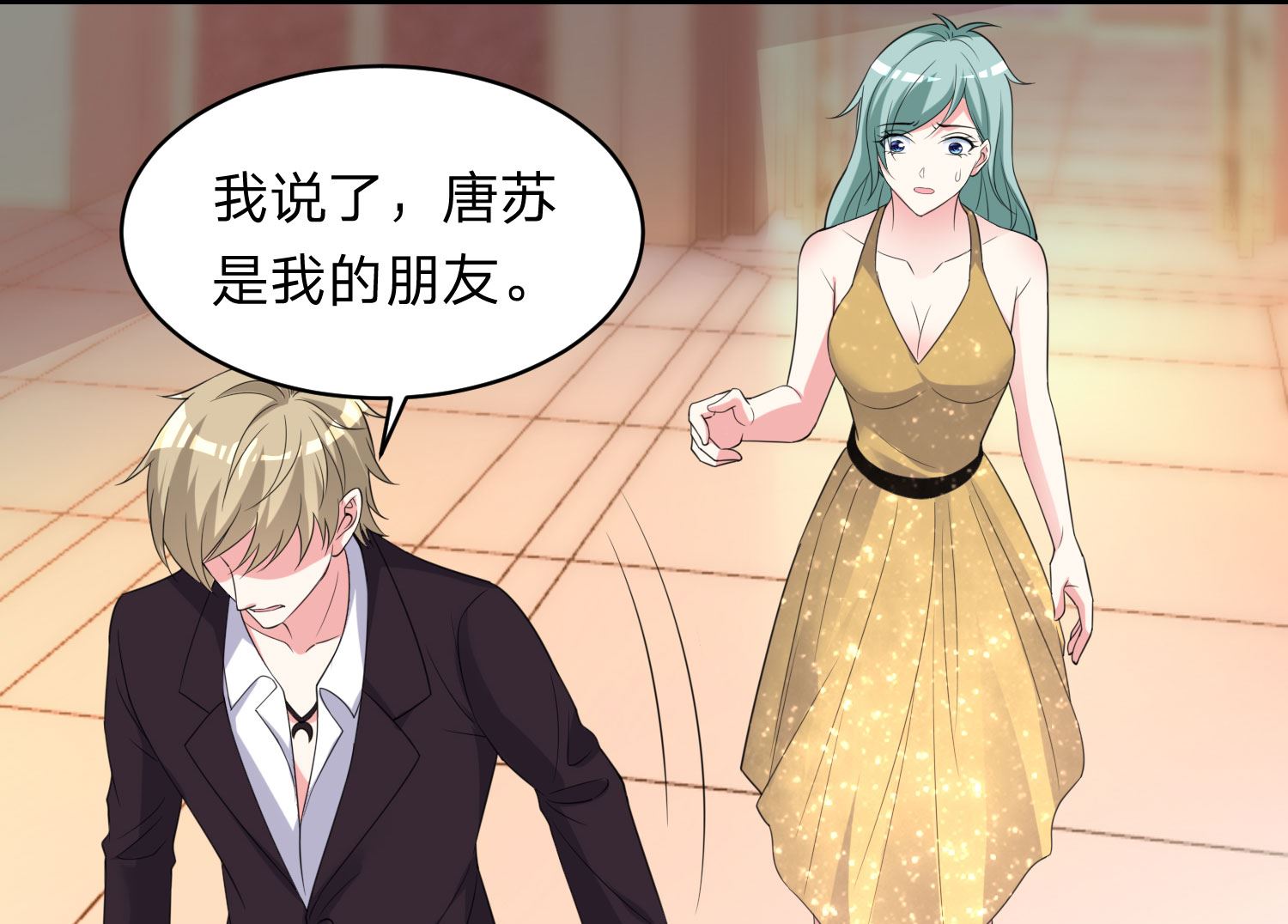 我被總裁黑上了 - 第344話(1/2) - 6