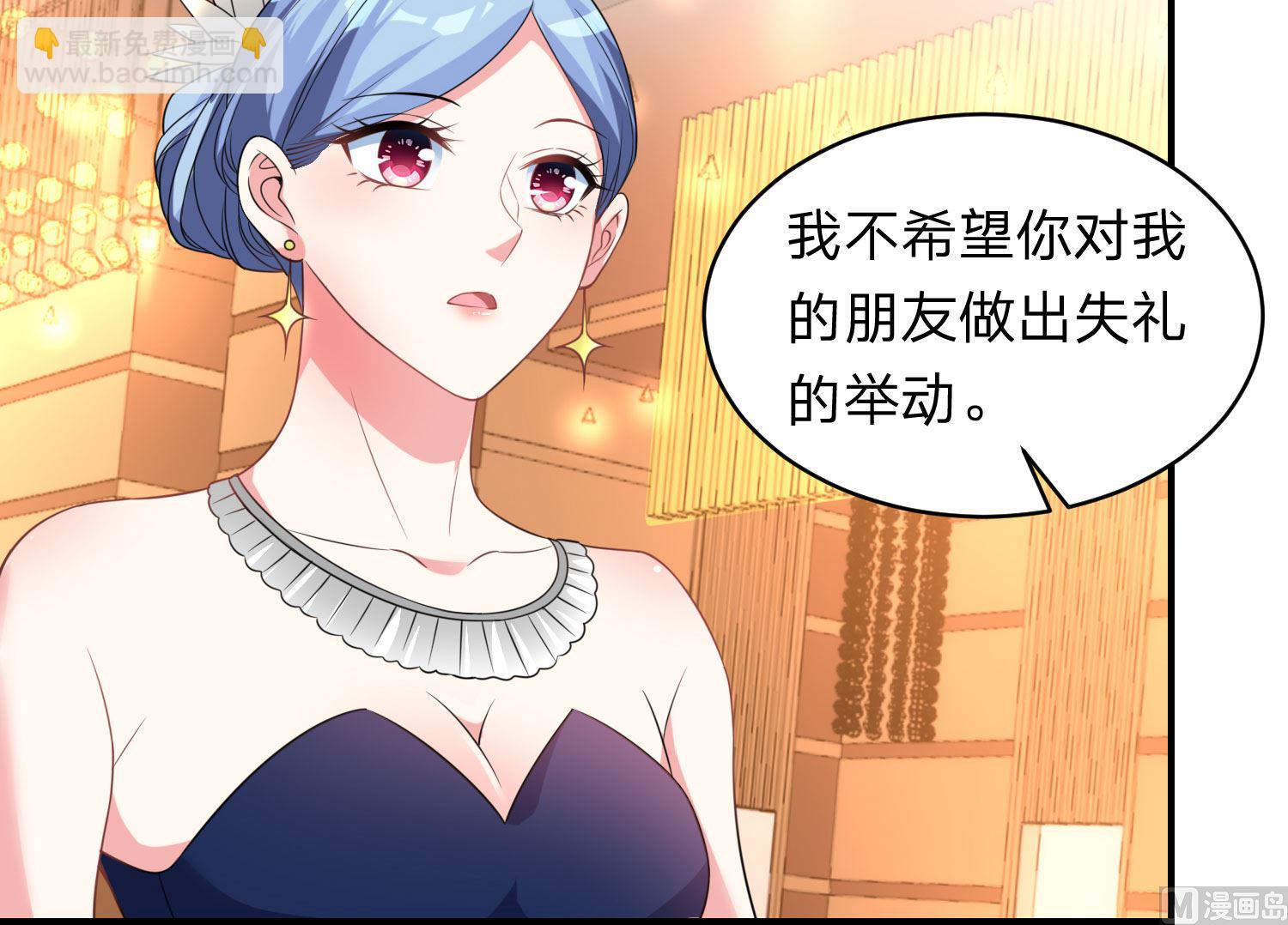 我被總裁黑上了 - 第344話(1/2) - 8