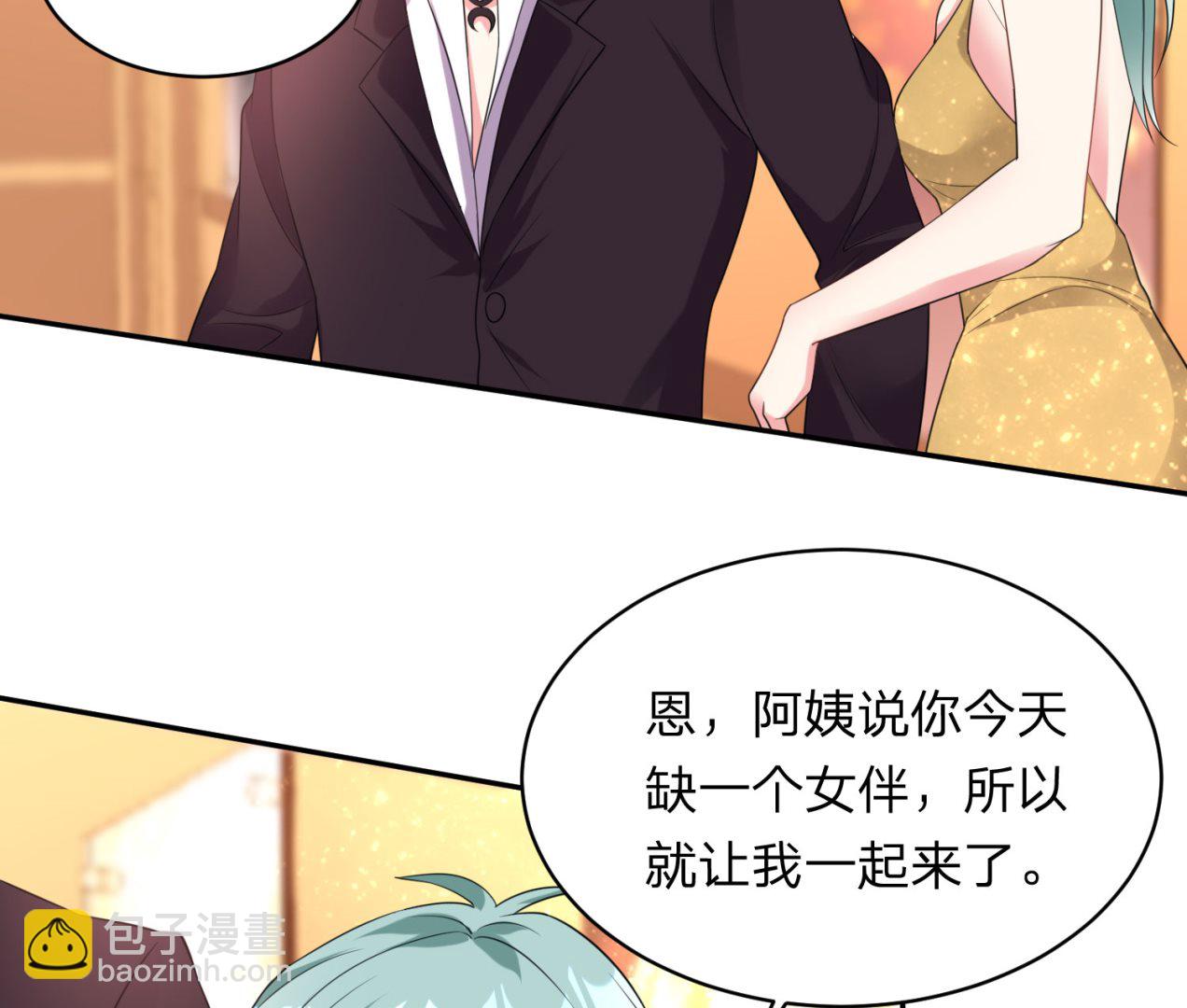 我被總裁黑上了 - 第344話(1/2) - 3