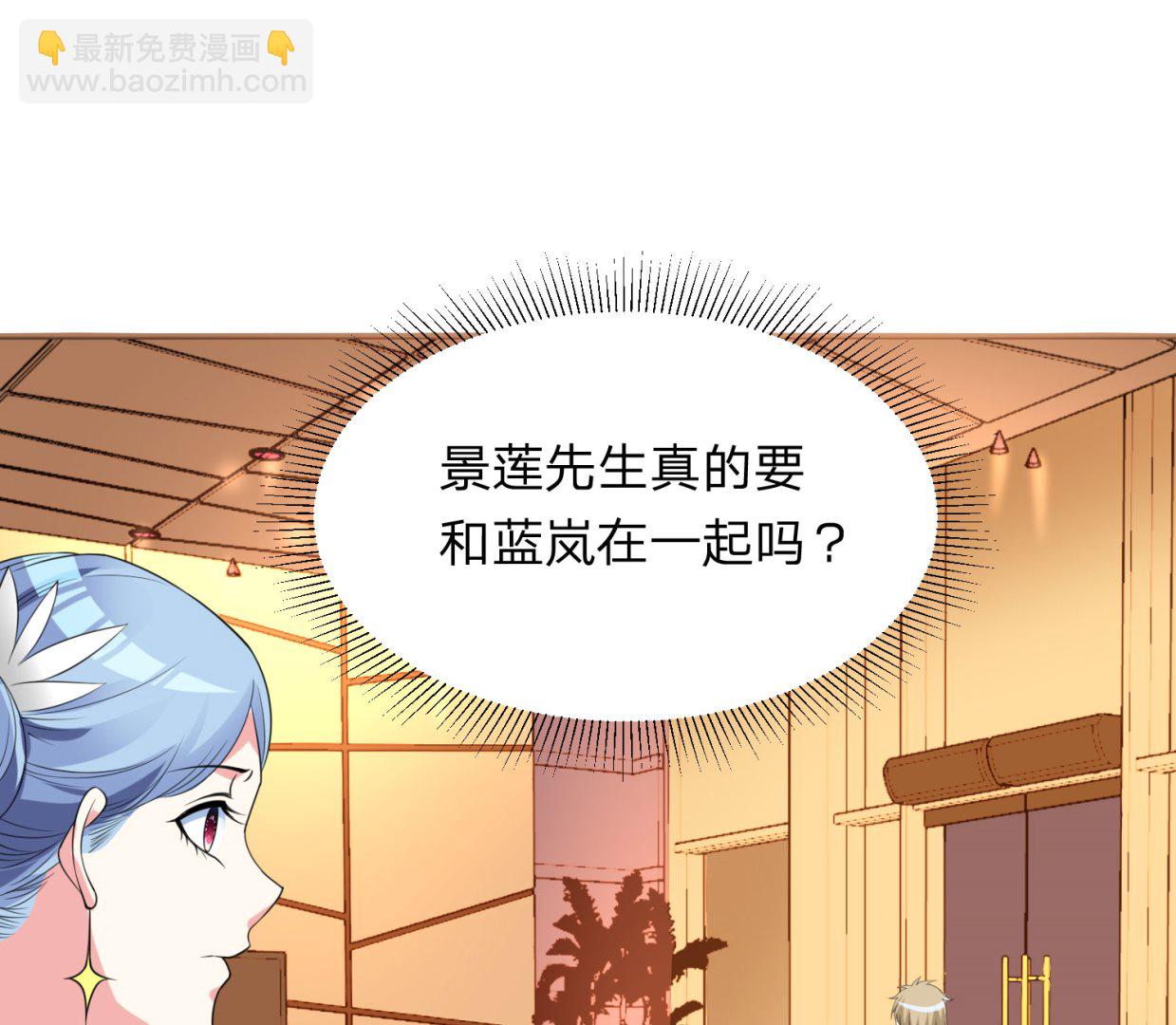 我被總裁黑上了 - 第344話(1/2) - 7