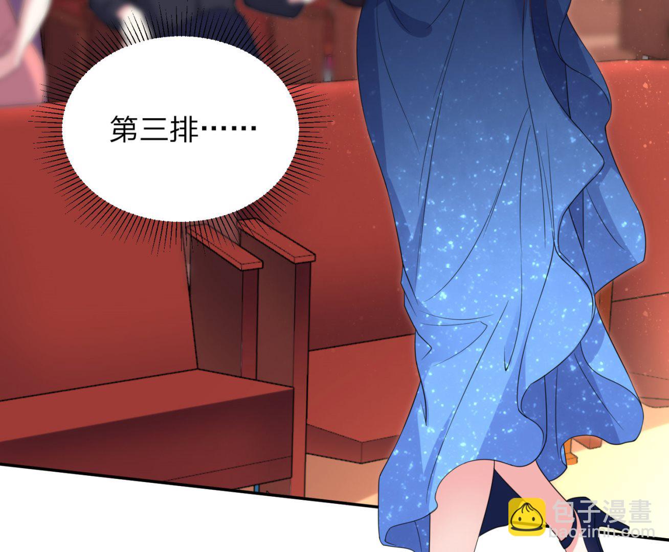 我被總裁黑上了 - 第344話(1/2) - 3