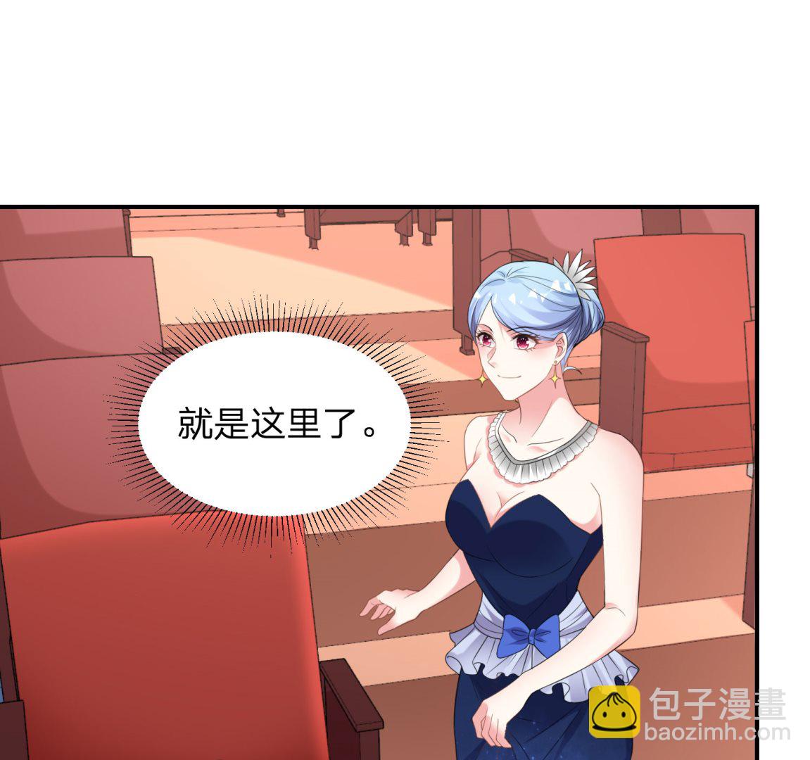 我被總裁黑上了 - 第344話(1/2) - 5