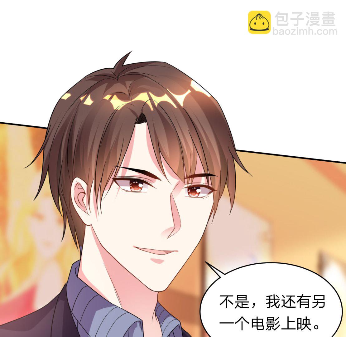 我被總裁黑上了 - 第344話(1/2) - 8