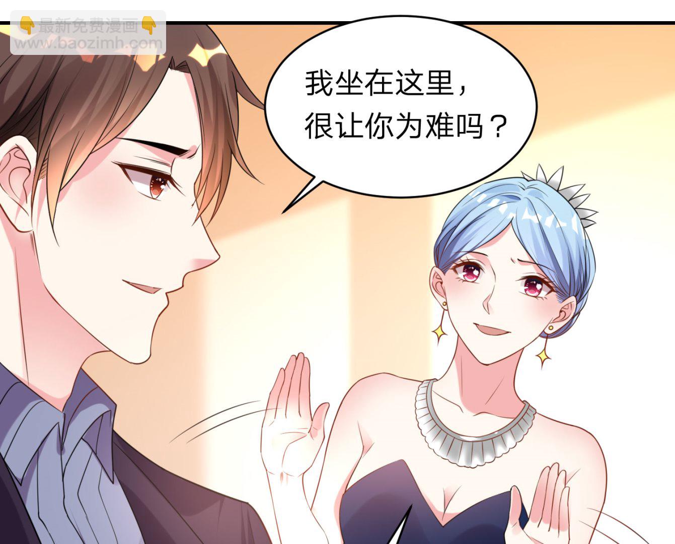 我被總裁黑上了 - 第344話(1/2) - 3