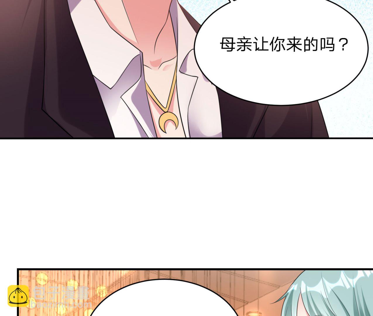 我被總裁黑上了 - 第344話(1/2) - 6
