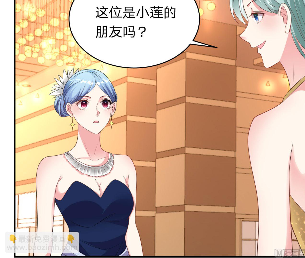 我被總裁黑上了 - 第344話(1/2) - 7