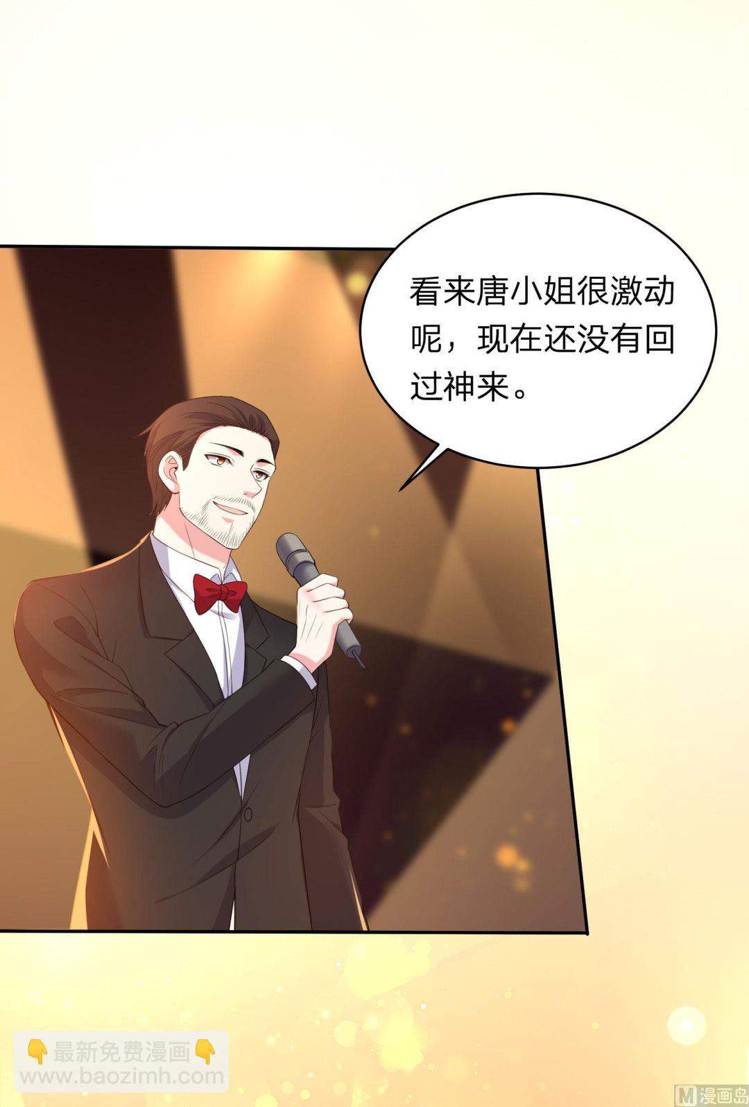 我被總裁黑上了 - 第346話(1/2) - 2